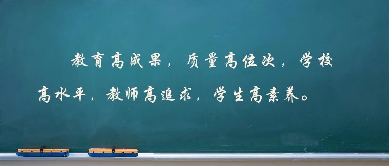 【考讯速递】2025强基计划招生来了！常见问题一起看-猪猪blog